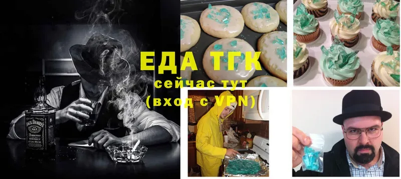 магазин продажи   mega ссылка  Canna-Cookies марихуана  Абаза 