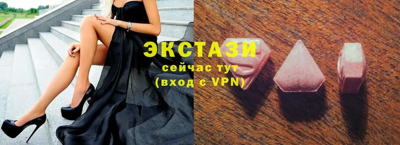 ЭКСТАЗИ Дубай  блэк спрут ссылки  Абаза 