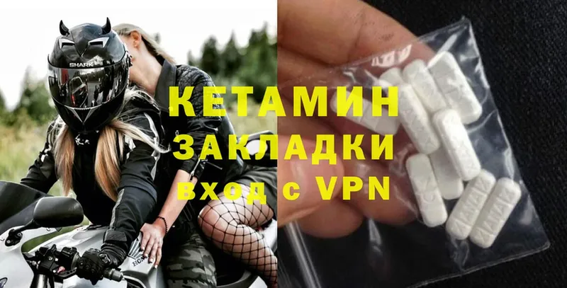 где купить наркотик  Абаза  Кетамин ketamine 