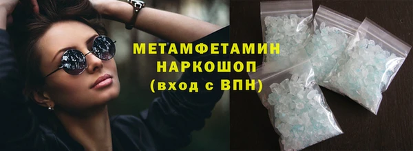 марки lsd Волоколамск